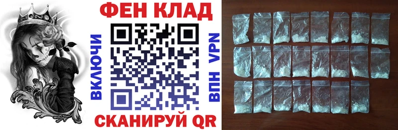 Amphetamine Розовый  Чегем 