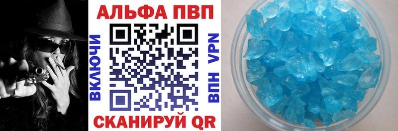 mega зеркало  Чегем  Альфа ПВП СК 