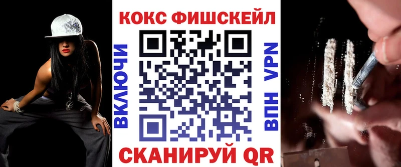купить закладку  Чегем  COCAIN 99% 
