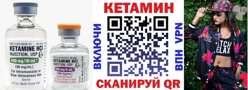 где найти наркотики darknet клад Кетамин VHQ Чегем