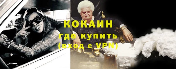 ALPHA PVP Абдулино