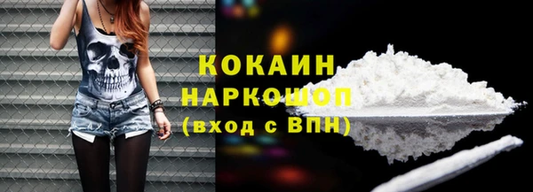 меф VHQ Абинск
