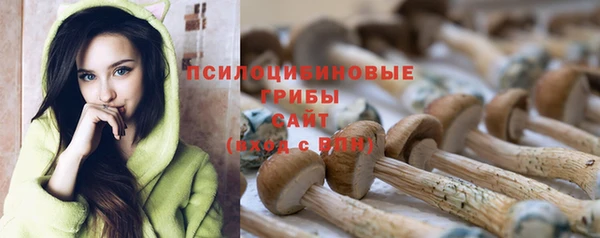 кокаин Абаза