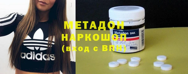 кокаин Абаза
