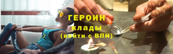 кокаин Абаза