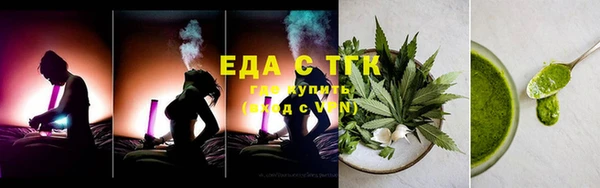 шишки Мегион