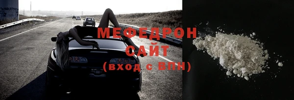 меф VHQ Абинск