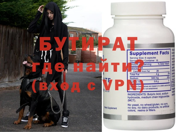 mix Медногорск