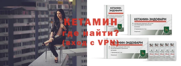 ALPHA PVP Абдулино