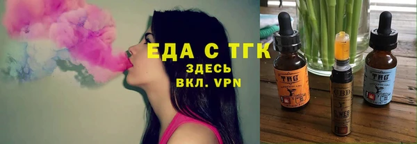 ALPHA PVP Абдулино