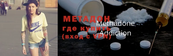меф VHQ Абинск