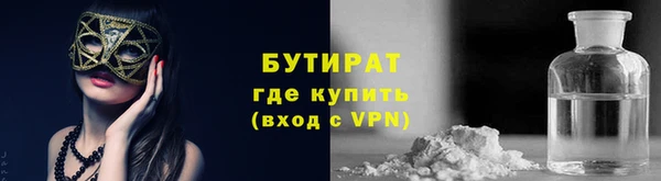 mix Медногорск