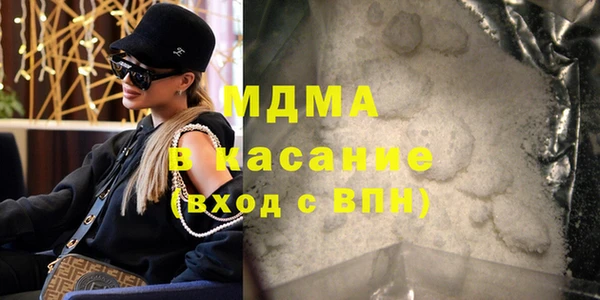 меф VHQ Абинск