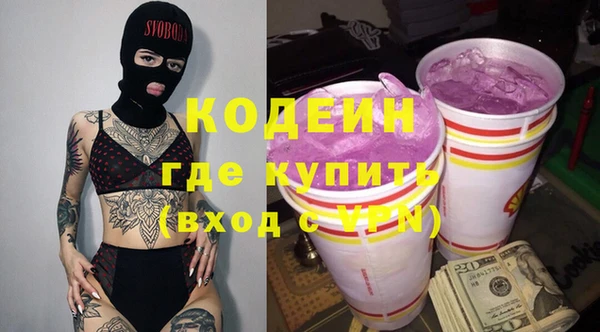 меф VHQ Абинск