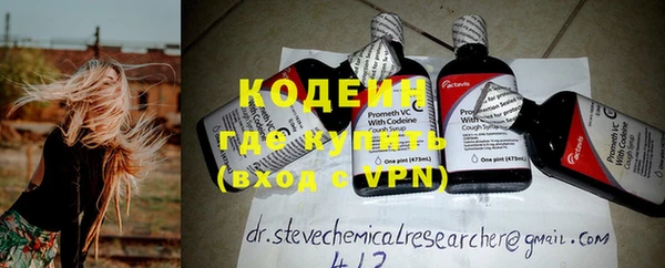 мефедрон Медвежьегорск