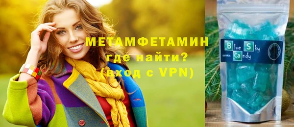 мефедрон Медвежьегорск