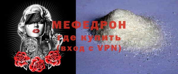 кокаин Абаза