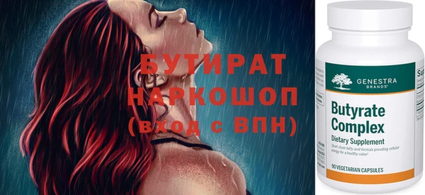 меф VHQ Абинск