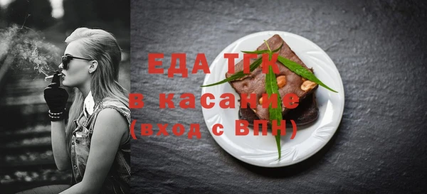 шишки Мегион