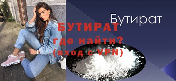 mix Медногорск