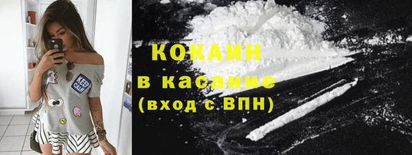 меф VHQ Абинск