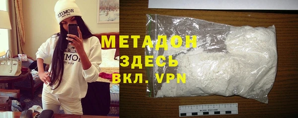 мефедрон Медвежьегорск
