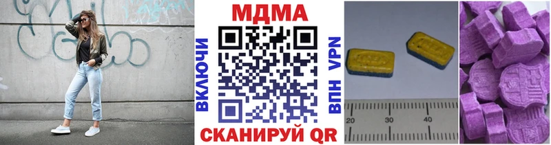 МДМА VHQ  Чегем 