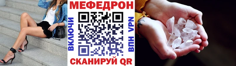 Меф мука  Чегем 