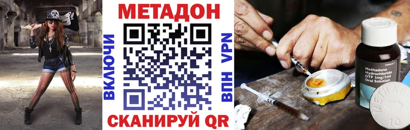 omg ONION  Чегем  МЕТАДОН methadone 