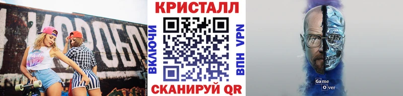 МЕТАМФЕТАМИН Декстрометамфетамин 99.9%  Чегем 