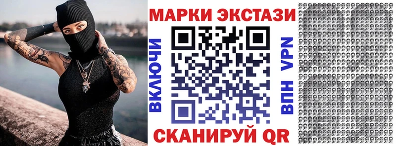 Марки N-bome 1,8мг  купить  сайты  Чегем 